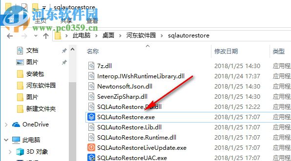 SQL Auto Restore(數據庫備份還原工具) 1.3.1 官方版