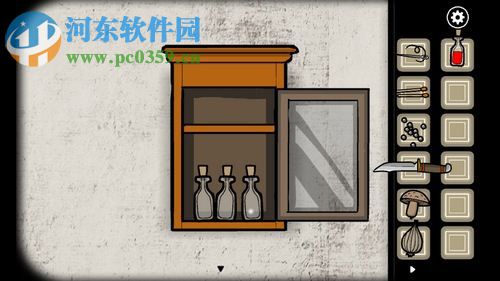 銹湖：天堂島 中文版