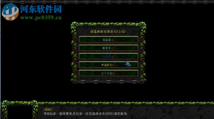 夢天墟v1.0.9【附游戲攻略】