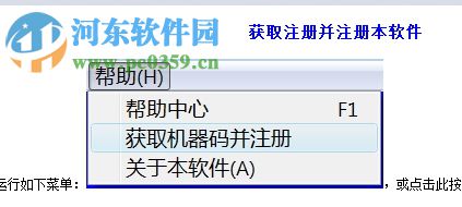 新托福詞匯王軟件 2.0.8 免費(fèi)版