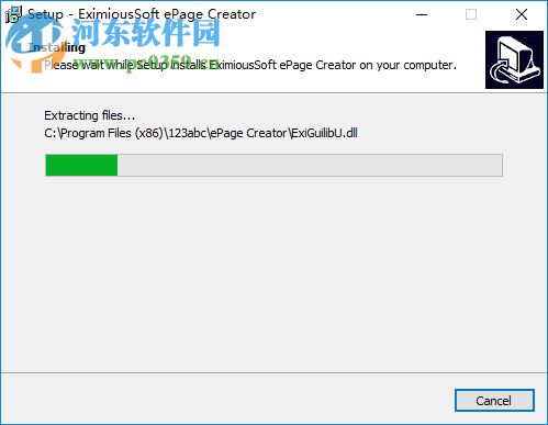 EximiousSoft ePage Creator 3.06 官方版