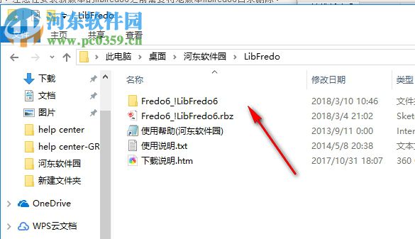 LibFredo6(多國語言編譯庫) 6.3 免費中文版