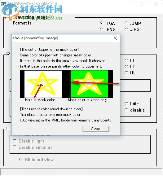 MMDPaintTool(mmd轉(zhuǎn)換器) 3.10 綠色免費(fèi)版