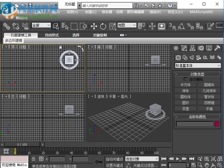 <a href=http://www.stslhw.cn/k/3dmax/ target=_blank class=infotextkey>3ds max</a> 2011中文版 附注冊機