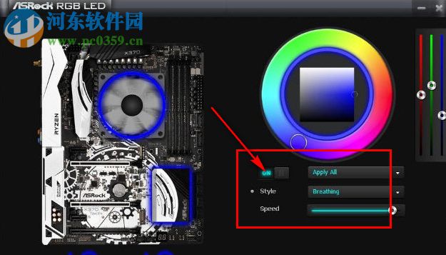 ASRock RGB LED(華擎燈光控制軟件) 1.0.34 官方版