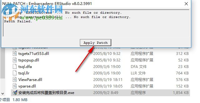 ERStudio v8.5下載 漢化版