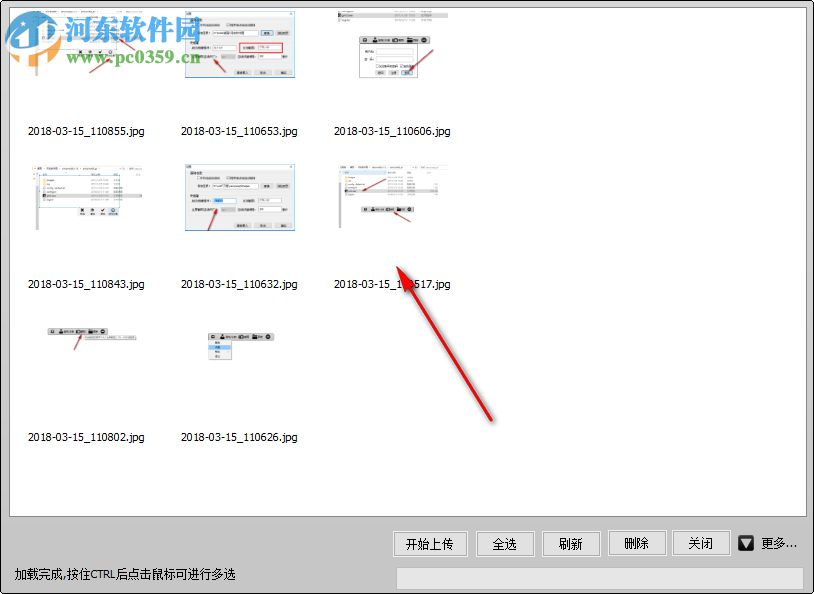 要有愛游戲截圖軟件 1.2 免費版