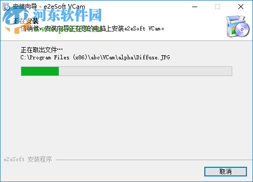 Virtual Camera 6.3 官方免費版