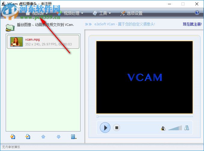 Virtual Camera 6.3 官方免費版