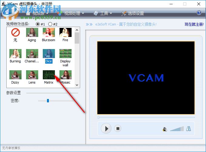 Virtual Camera 6.3 官方免費版