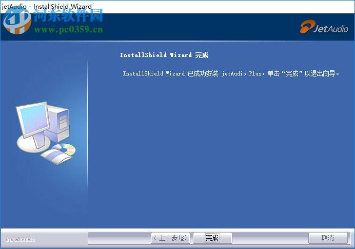 Cowon JetAudio Plus 8.1.7.20702 免費版