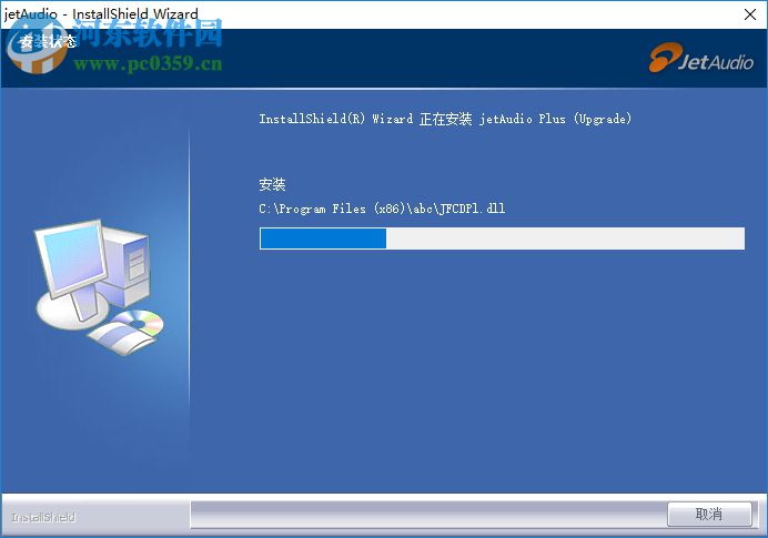 Cowon JetAudio Plus 8.1.7.20702 免費版