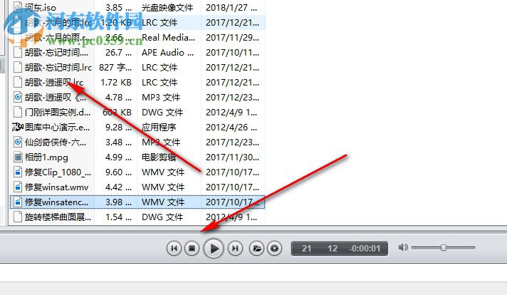 Cowon JetAudio Plus 8.1.7.20702 免費版