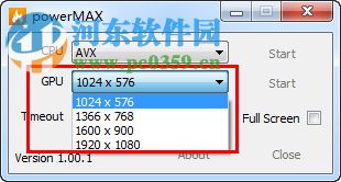 powerMAX(拷機(jī)測(cè)試軟件) 1.00.1 綠色版