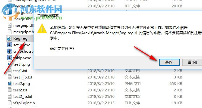 Araxis Merge 2018下載 附注冊補(bǔ)丁