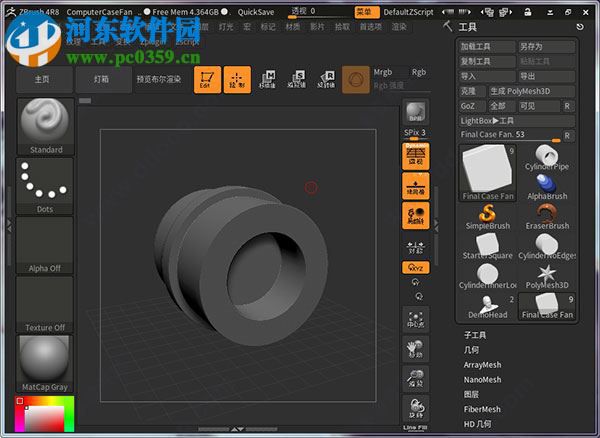 zbrush 4r4 32/64位 破解版