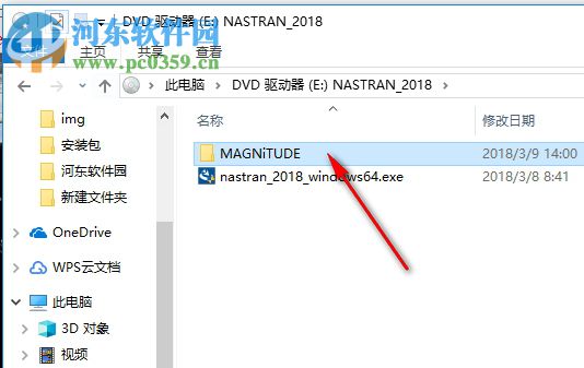 MSC Nastran 2018下載 破解版