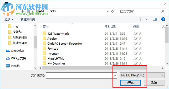 Grus Iris Tool(虹膜識別軟件) 1.0 免費(fèi)版