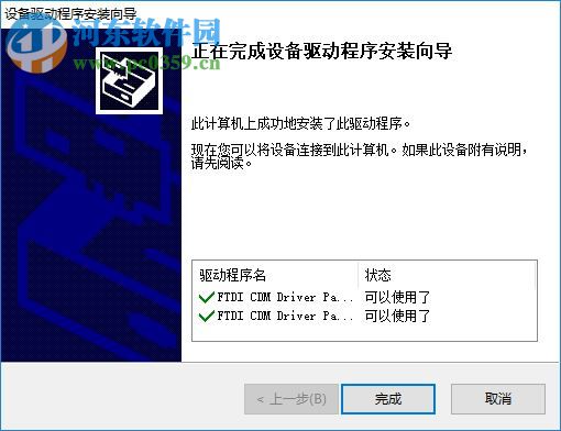 WISCE開發(fā)工具套件 3.10.1.6 官方版