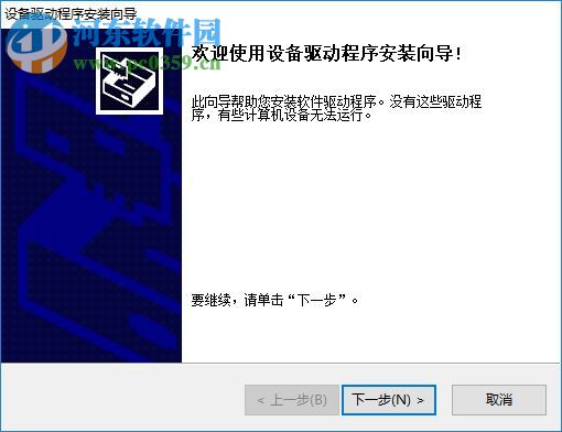 WISCE開發(fā)工具套件 3.10.1.6 官方版