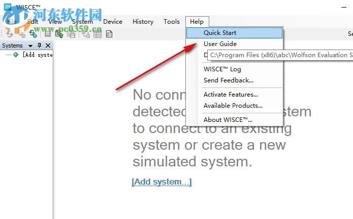 WISCE開發(fā)工具套件 3.10.1.6 官方版