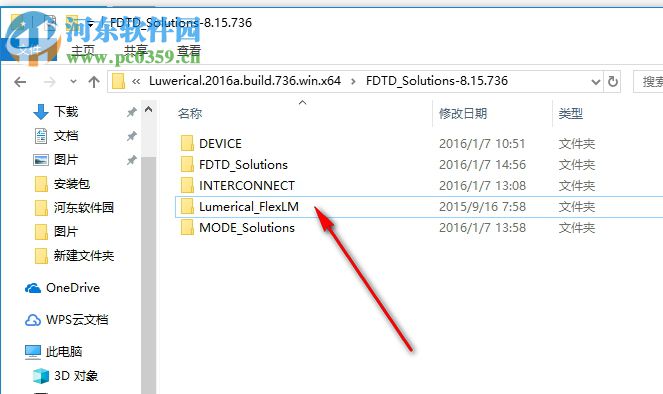 fdtd solutions 下載 2016a 最新版