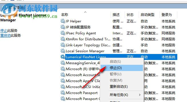 fdtd solutions 下載 2016a 最新版