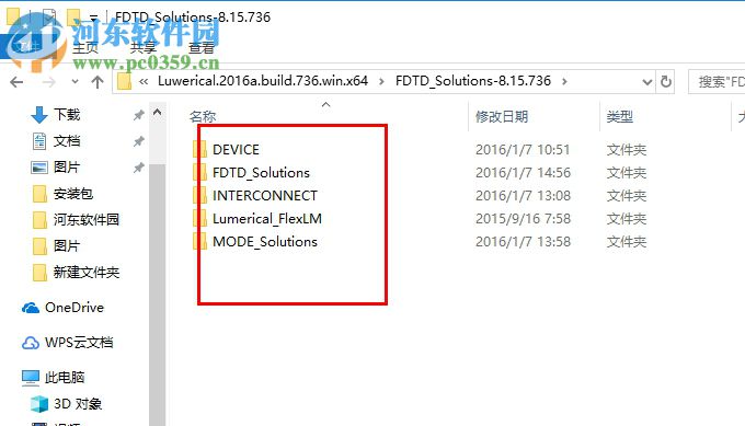 fdtd solutions 下載 2016a 最新版