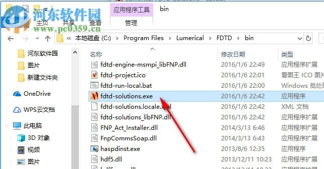 fdtd solutions 下載 2016a 最新版