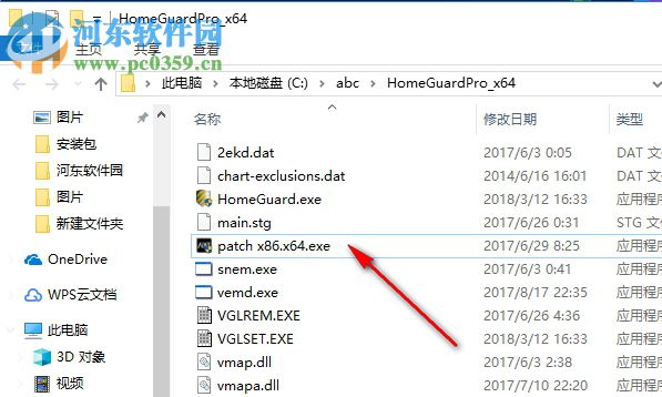 HomeGuard Activity Monitor 4.4.1 破解版