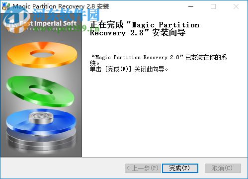 Magic Partition Recovery(分區(qū)數(shù)據(jù)恢復(fù)) 2.8 中文免費版