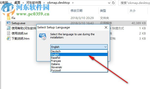 OkMap Desktop下載 14.1.0 官方版