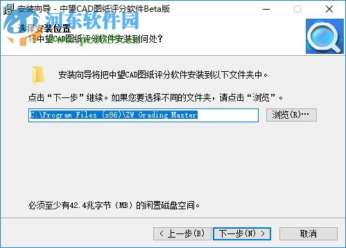 中望CAD圖紙?jiān)u分軟件 1.0.0.28 官方版