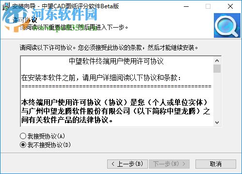 中望CAD圖紙?jiān)u分軟件 1.0.0.28 官方版