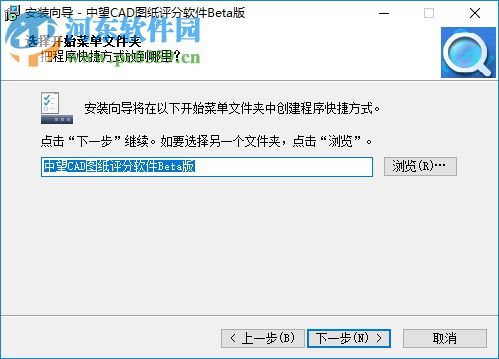 中望CAD圖紙?jiān)u分軟件 1.0.0.28 官方版