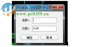 中望CAD圖紙?jiān)u分軟件 1.0.0.28 官方版