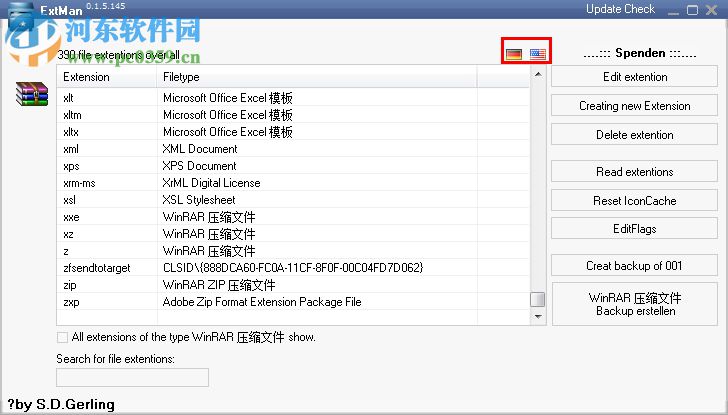 ExtMan(文件關(guān)聯(lián)修改工具) 0.1.5.145 綠色版