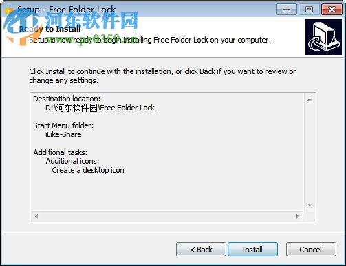 Free Folder Lock(文件夾保護(hù)工具) 1.1.8.8 官方版