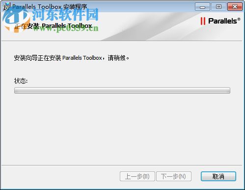 ParallelsToolbox下載 1.5.1.832 官方版