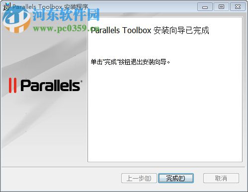 ParallelsToolbox下載 1.5.1.832 官方版