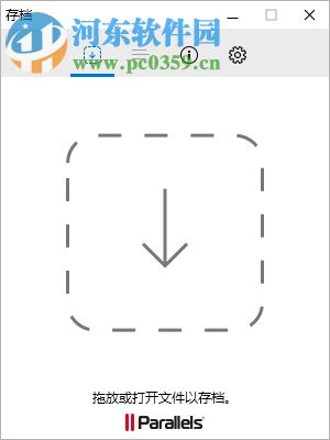 ParallelsToolbox下載 1.5.1.832 官方版