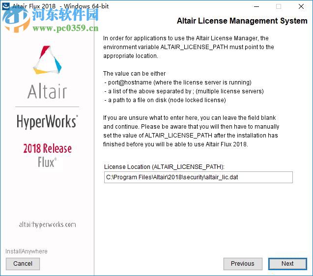 Altair Flux 2018 64位下載 附安裝教程