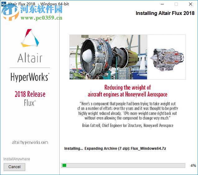 Altair Flux 2018 64位下載 附安裝教程