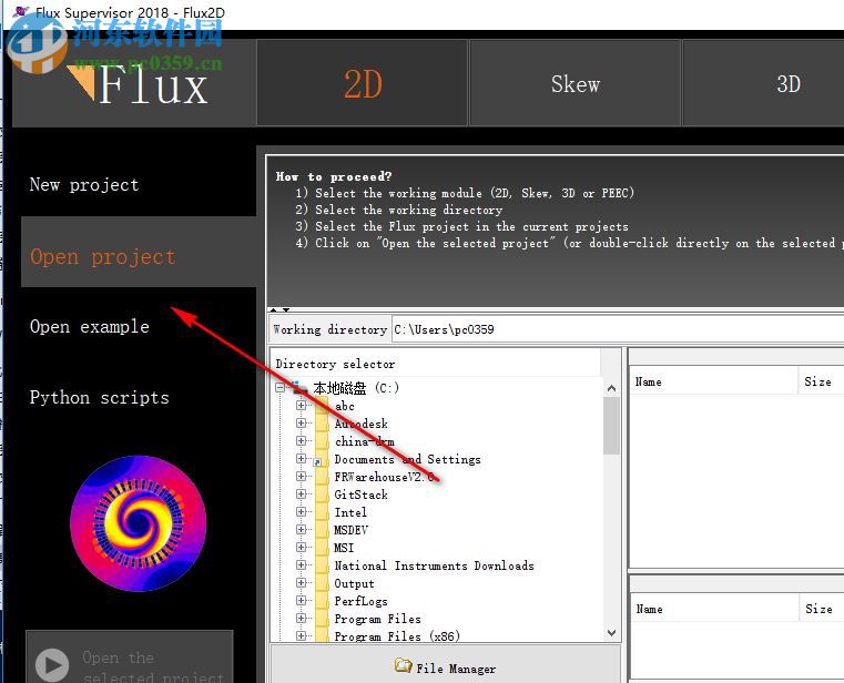 Altair Flux 2018 64位下載 附安裝教程