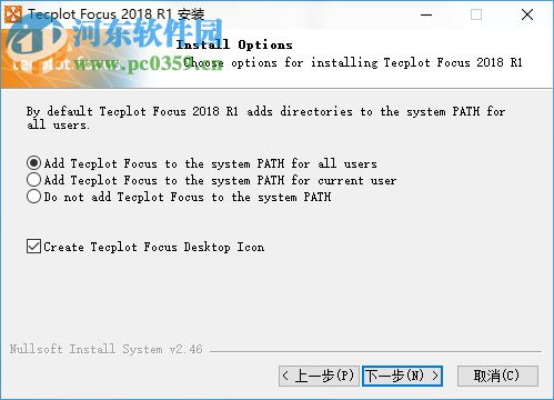 Tecplot Focus 2018 R1 1.0.87192 注冊版