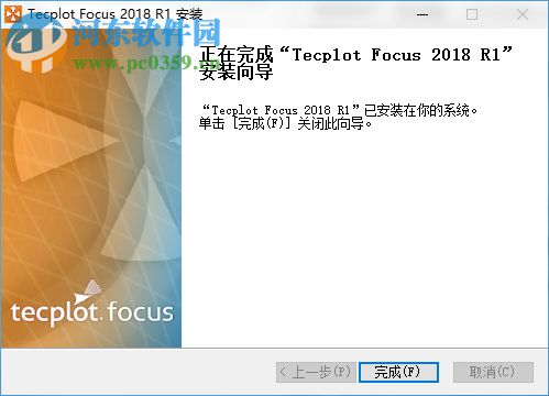 Tecplot Focus 2018 R1 1.0.87192 注冊版