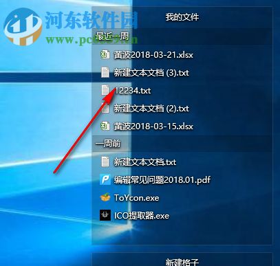 電腦管家魔鏡壁紙 2.0.6.27 官方版