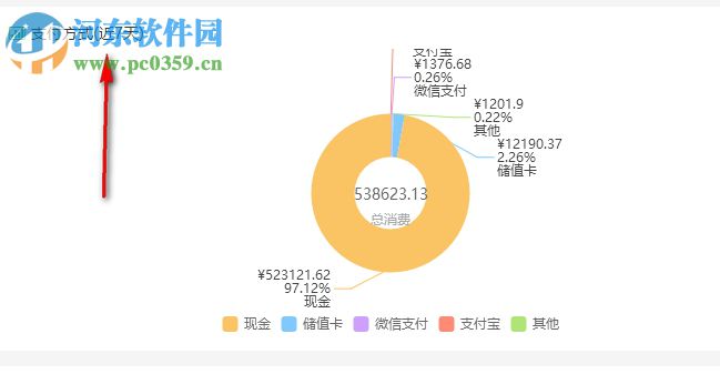 德客餐飲管理系統(tǒng) 2.0.1.4 官方版