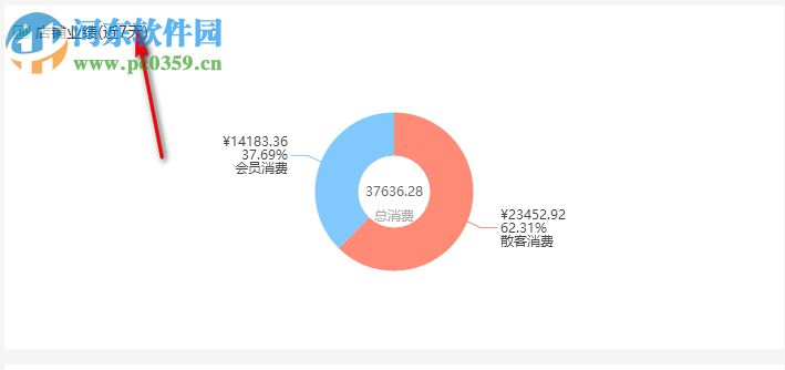 德客餐飲管理系統(tǒng) 2.0.1.4 官方版