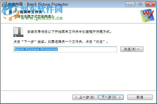 Batch Picture Protector(批量照片添加水印) 6.7 官方版